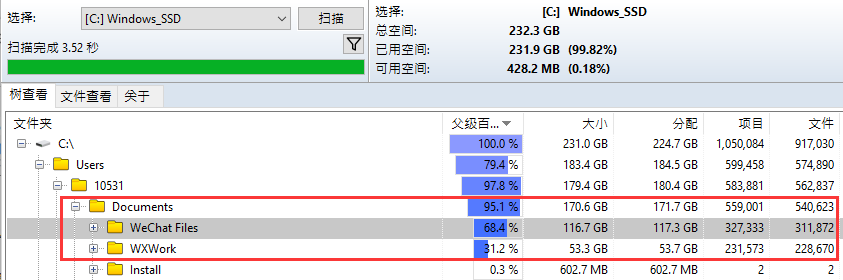免登录，用脚本提前修改微信、企业微信、QQ的聊天路径