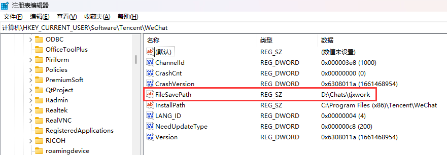HKEY_CURRENT_USER\Software\Tencent\WeChat