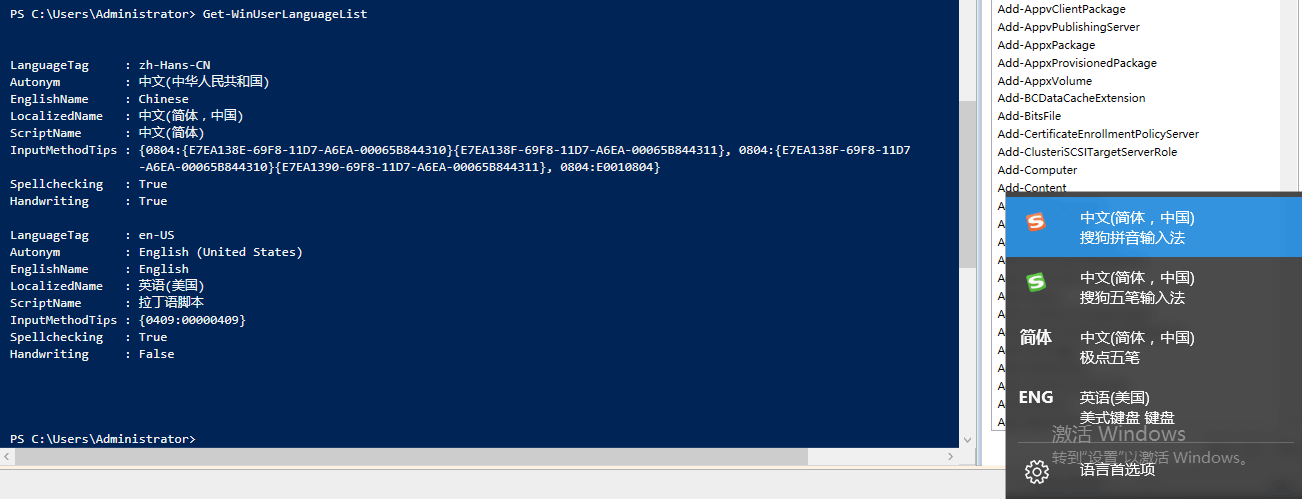 运行完脚本之后的效果