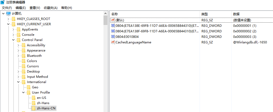 运行完脚本之后的注册表