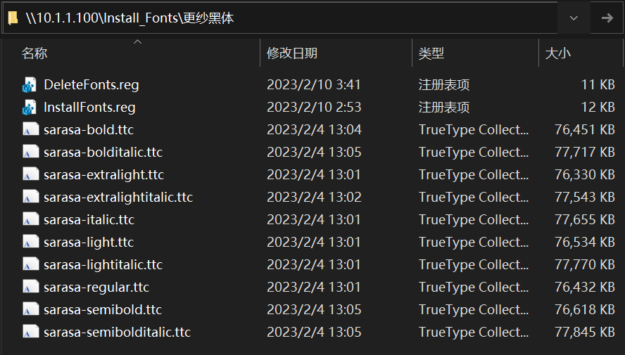 \10.1.1.100\Install_Fonts\更纱黑体 DeleteFonts.reg