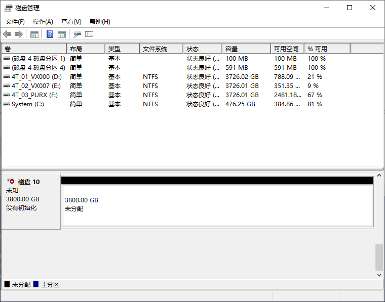 创建虚拟磁盘后的磁盘管理