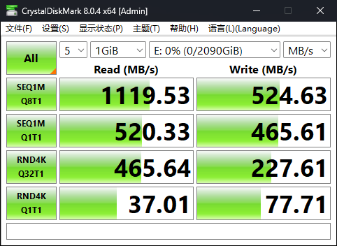 CrystalDiskMark测试