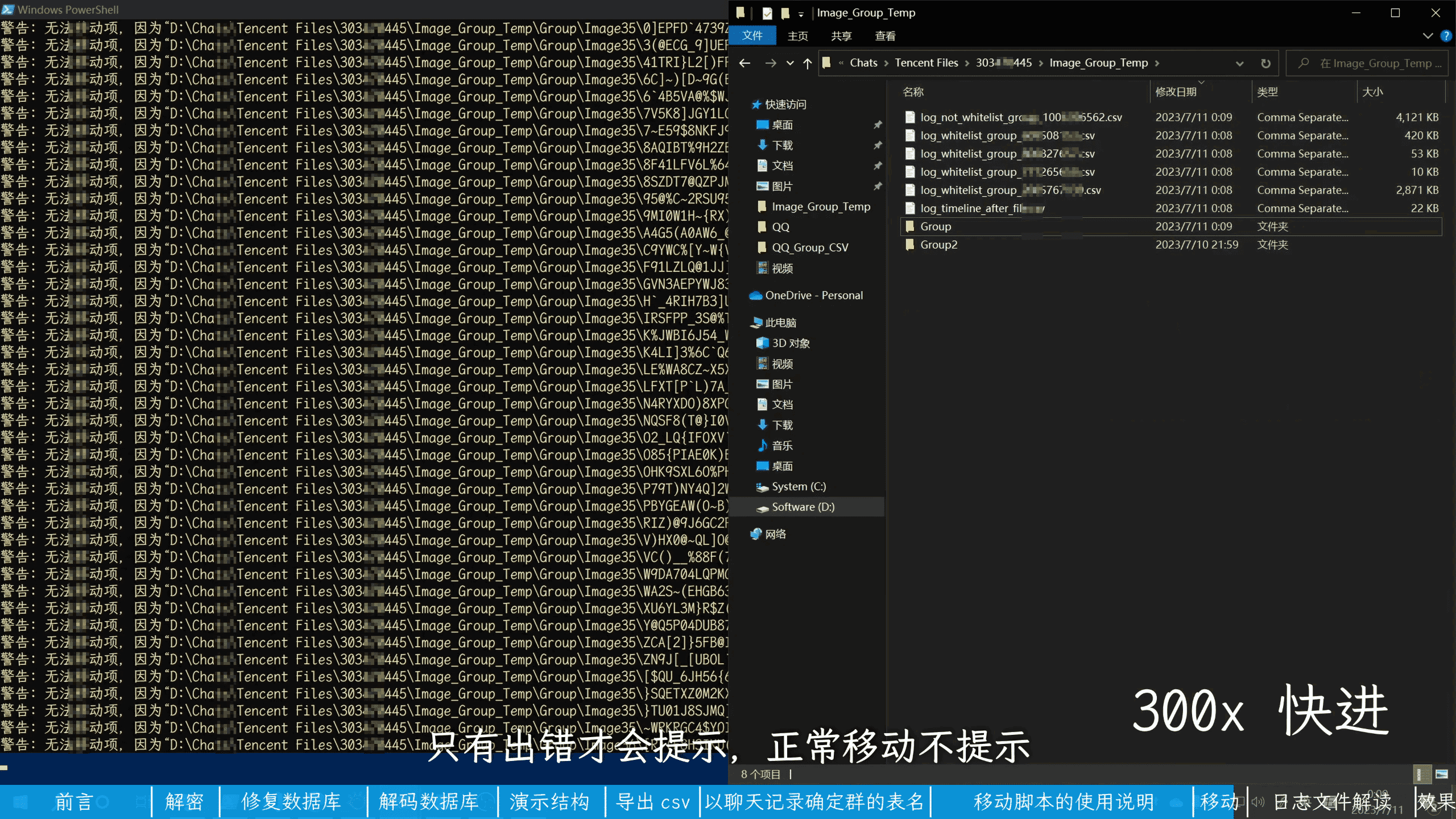 image-20230722000910891