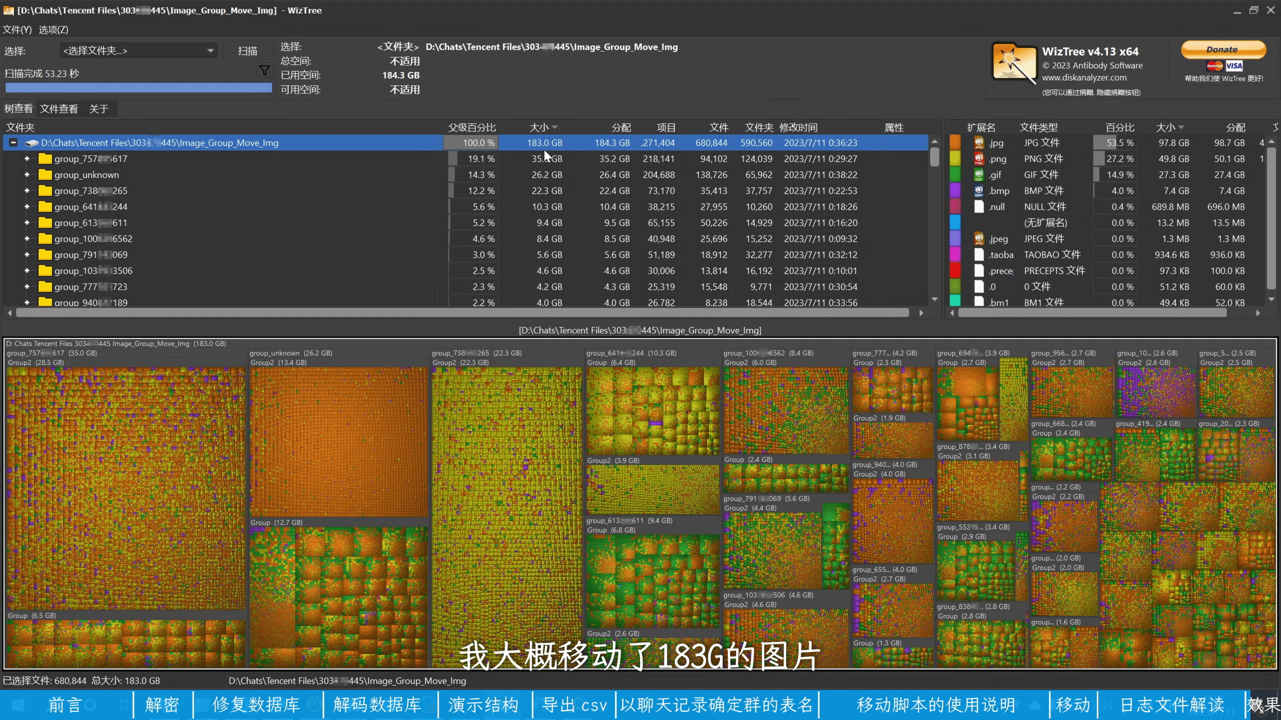 image-20230722002112383