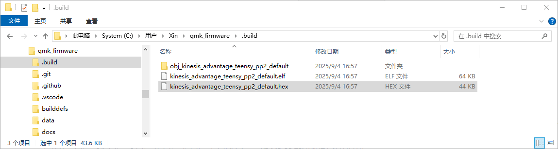 image-20250904170409183