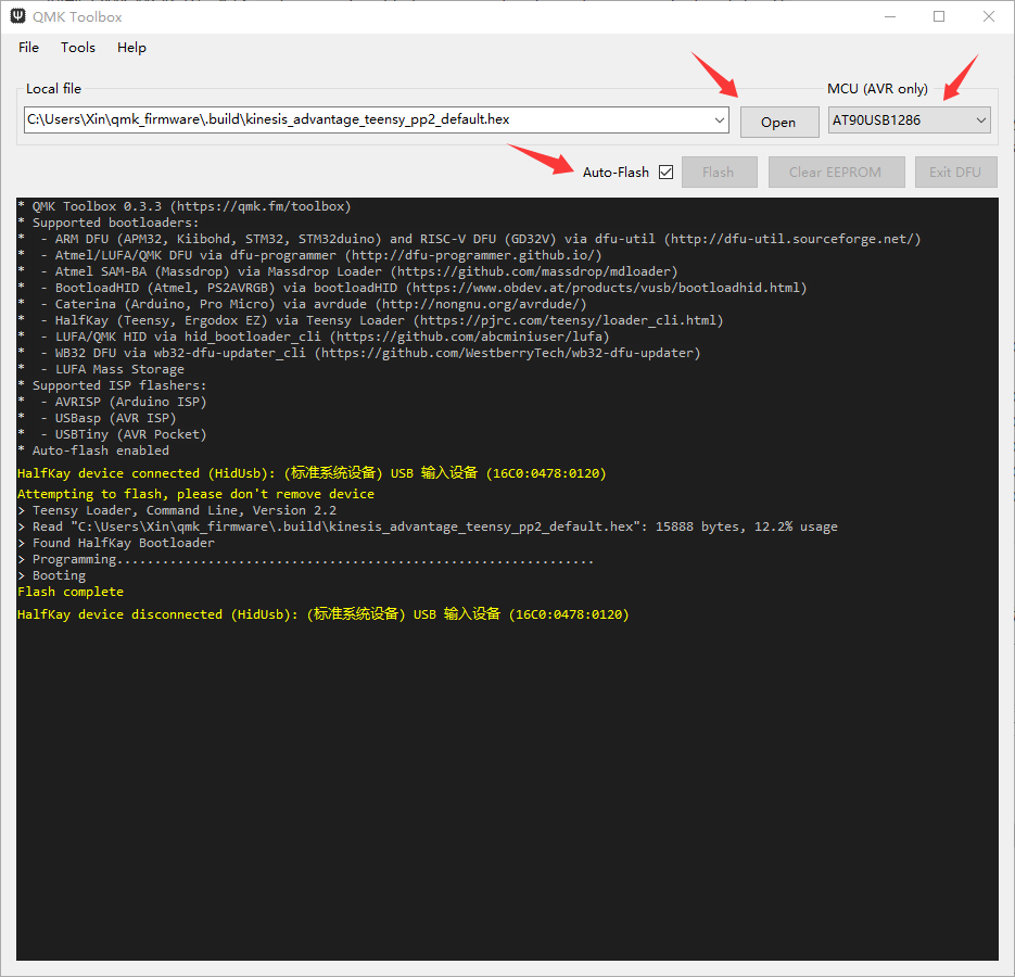 QMK Toolbox 刷 QMK 固件